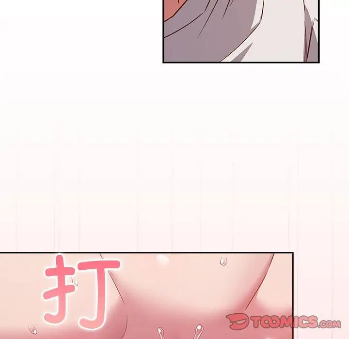 《受害者联盟》漫画 第36話