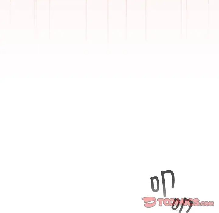 《受害者联盟》漫画 第36話
