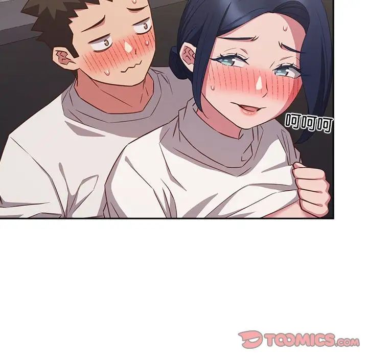 《受害者联盟》漫画 第36話