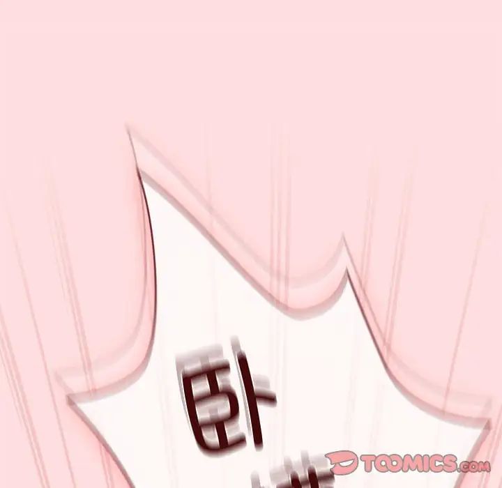 《受害者联盟》漫画 第36話