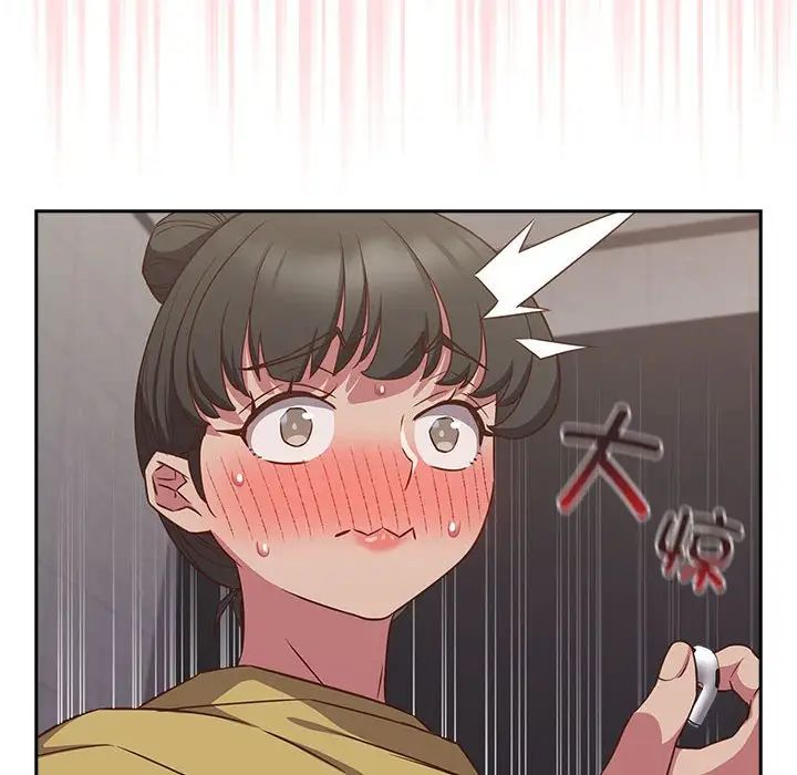 《受害者联盟》漫画 第36話