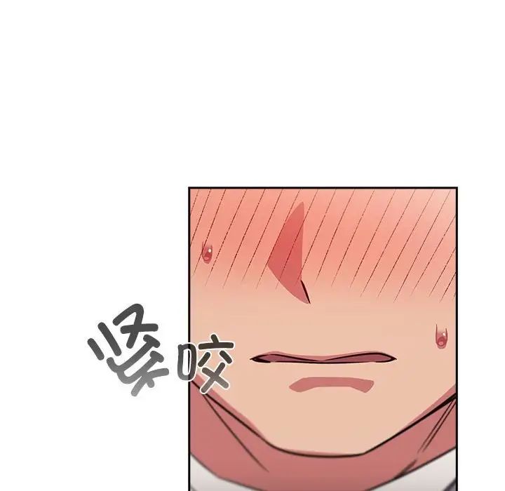 《受害者联盟》漫画 第37話