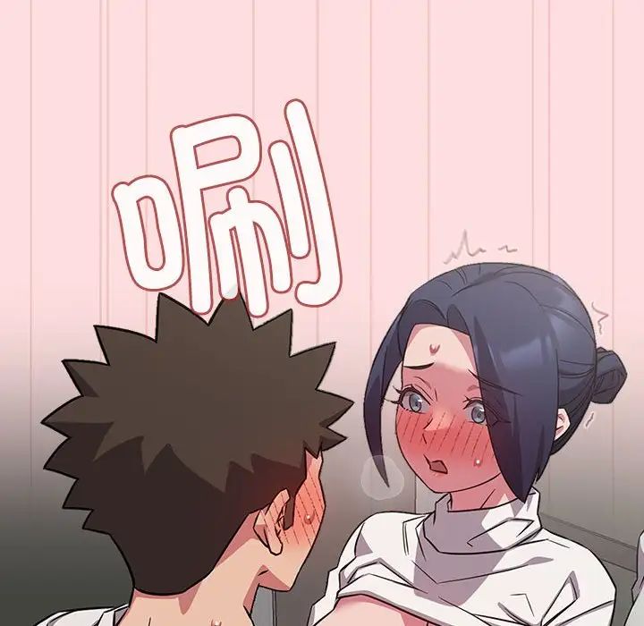 《受害者联盟》漫画 第37話