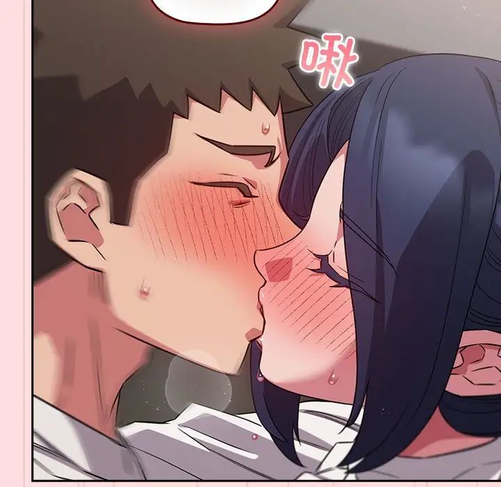 《受害者联盟》漫画 第37話