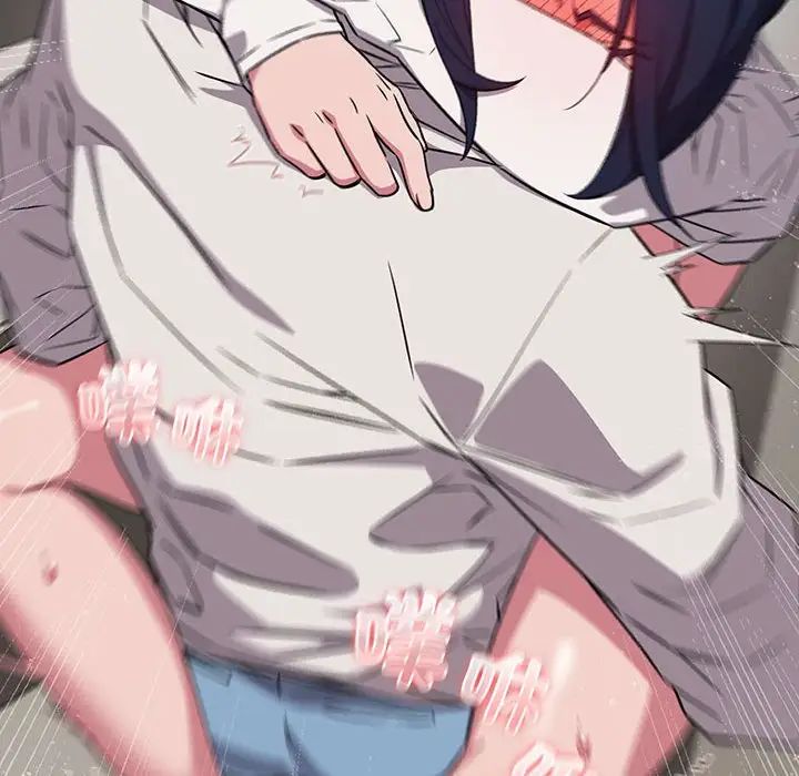 《受害者联盟》漫画 第37話