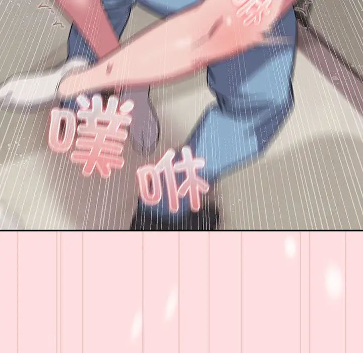 《受害者联盟》漫画 第37話
