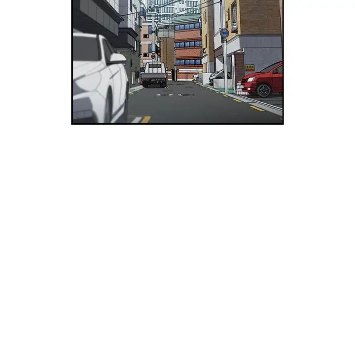 《受害者联盟》漫画 第37話
