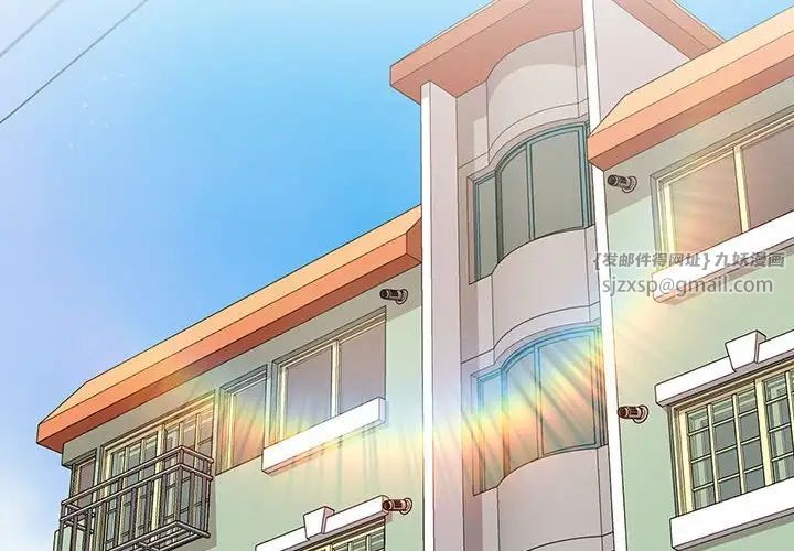 《受害者联盟》漫画 第38話