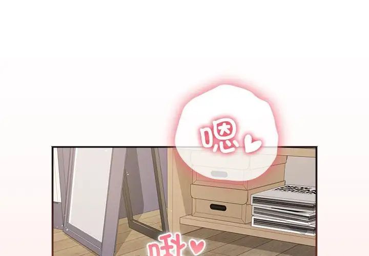 《受害者联盟》漫画 第38話
