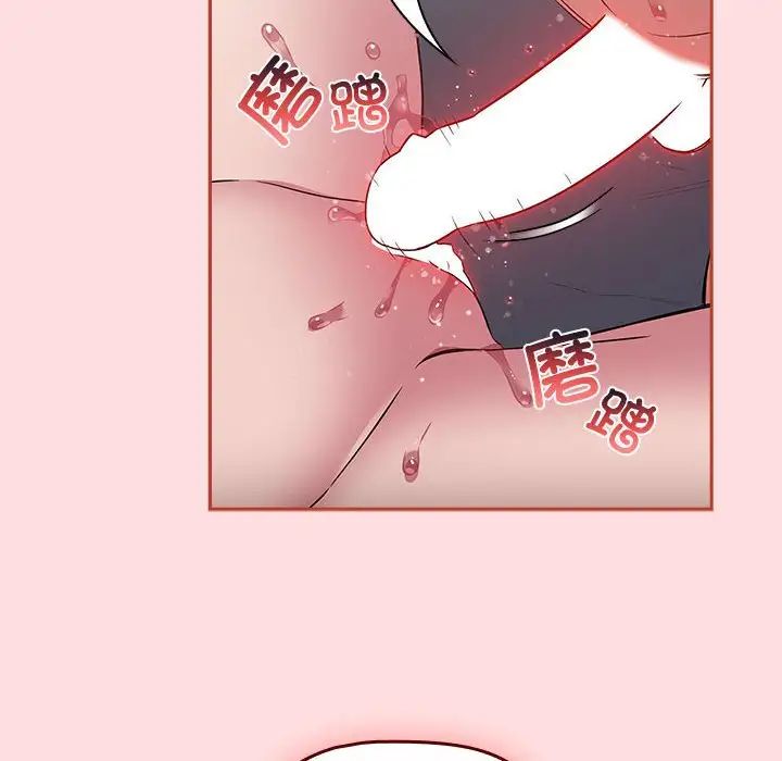《受害者联盟》漫画 第38話