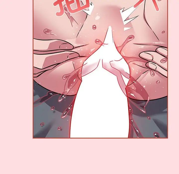 《受害者联盟》漫画 第38話
