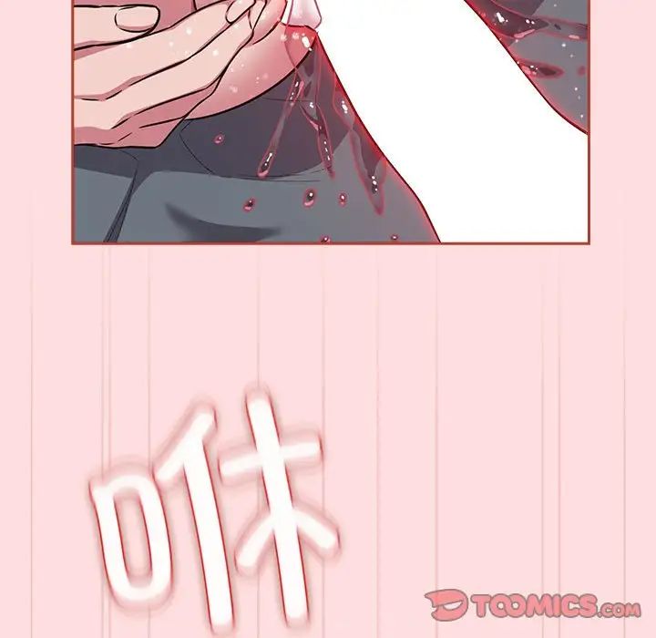 《受害者联盟》漫画 第38話