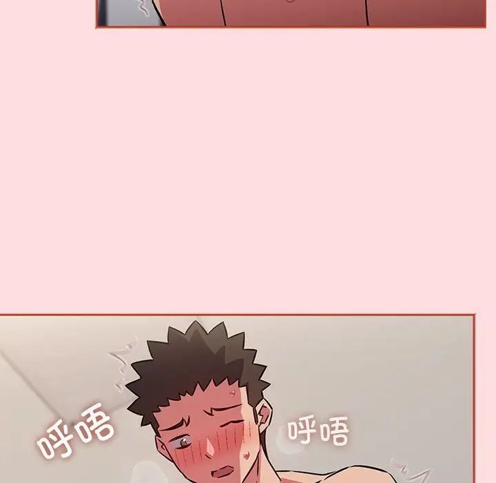 《受害者联盟》漫画 第38話