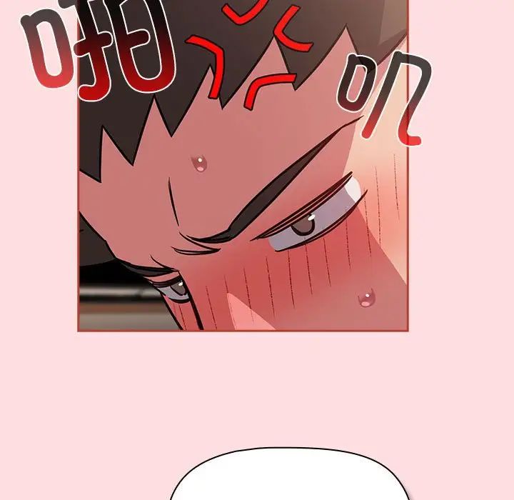 《受害者联盟》漫画 第38話