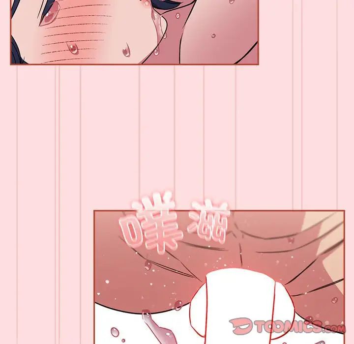 《受害者联盟》漫画 第38話