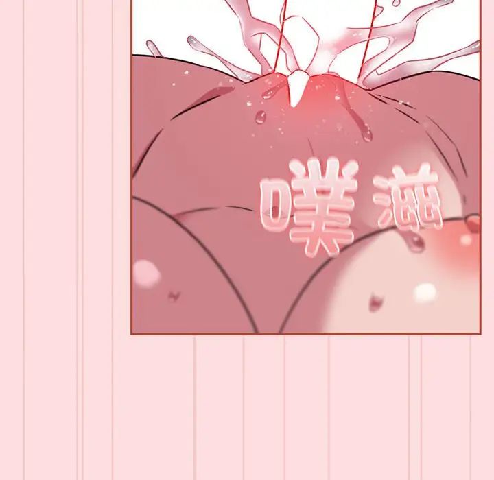 《受害者联盟》漫画 第38話