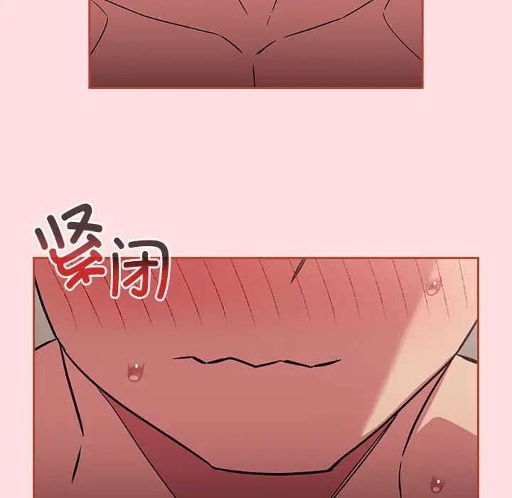 《受害者联盟》漫画 第38話