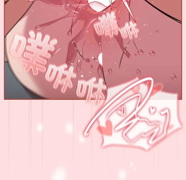 《受害者联盟》漫画 第38話
