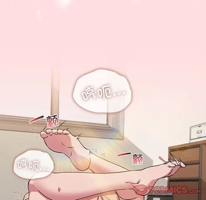 《受害者联盟》漫画 第38話