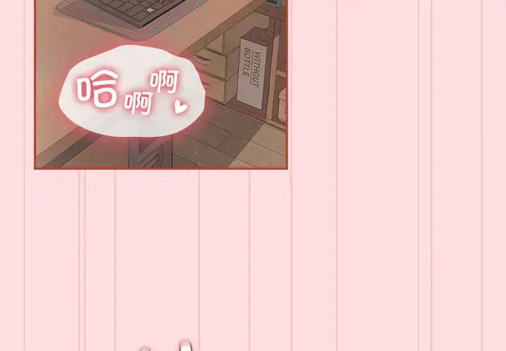 《受害者联盟》漫画 第39話