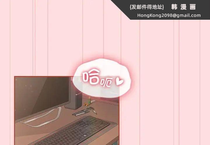 《受害者联盟》漫画 第39話