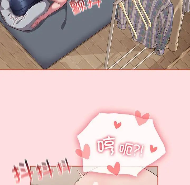 《受害者联盟》漫画 第39話