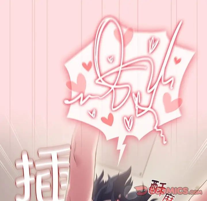 《受害者联盟》漫画 第39話