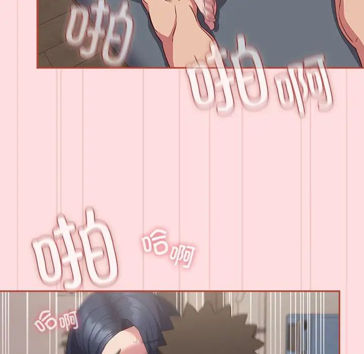 《受害者联盟》漫画 第39話