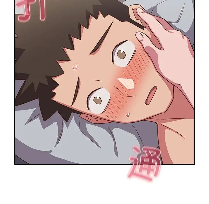 《受害者联盟》漫画 第39話