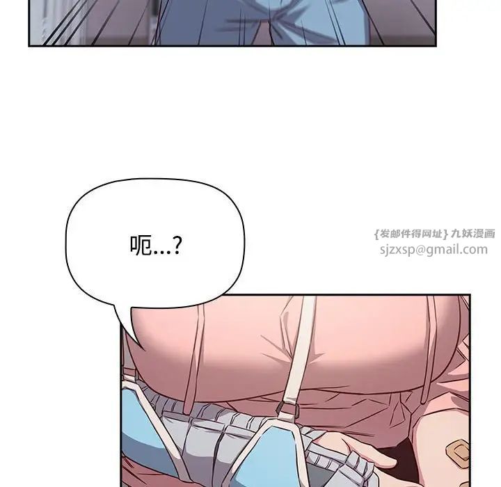 《受害者联盟》漫画 第39話