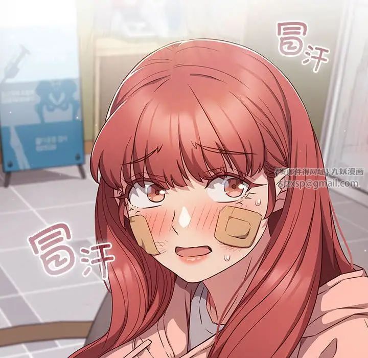 《受害者联盟》漫画 第39話