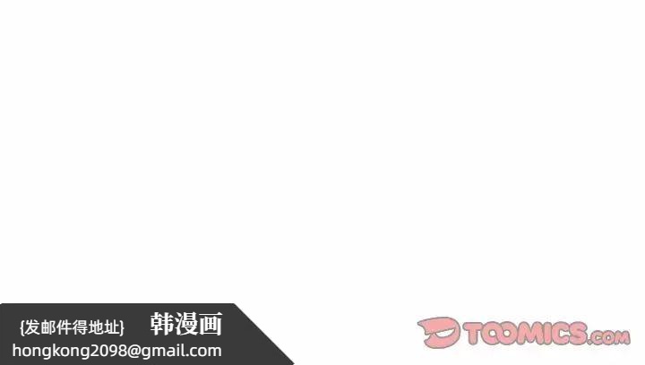 《受害者联盟》漫画 第39話