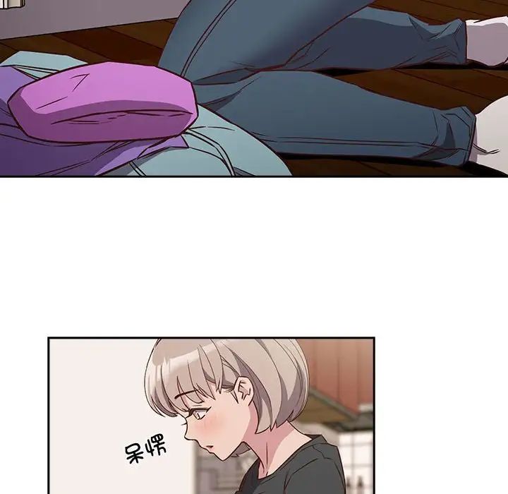 《受害者联盟》漫画 第4話