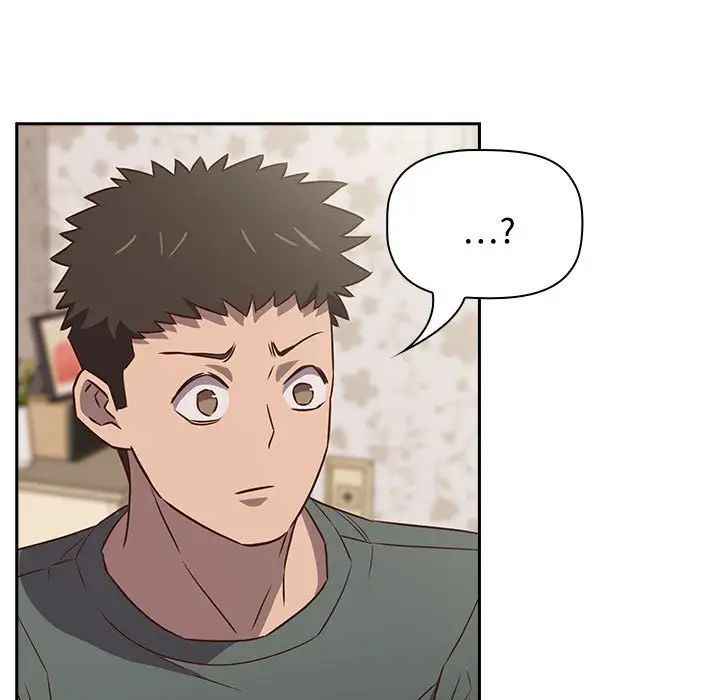 《受害者联盟》漫画 第4話