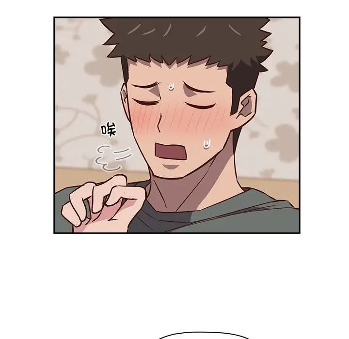 《受害者联盟》漫画 第4話