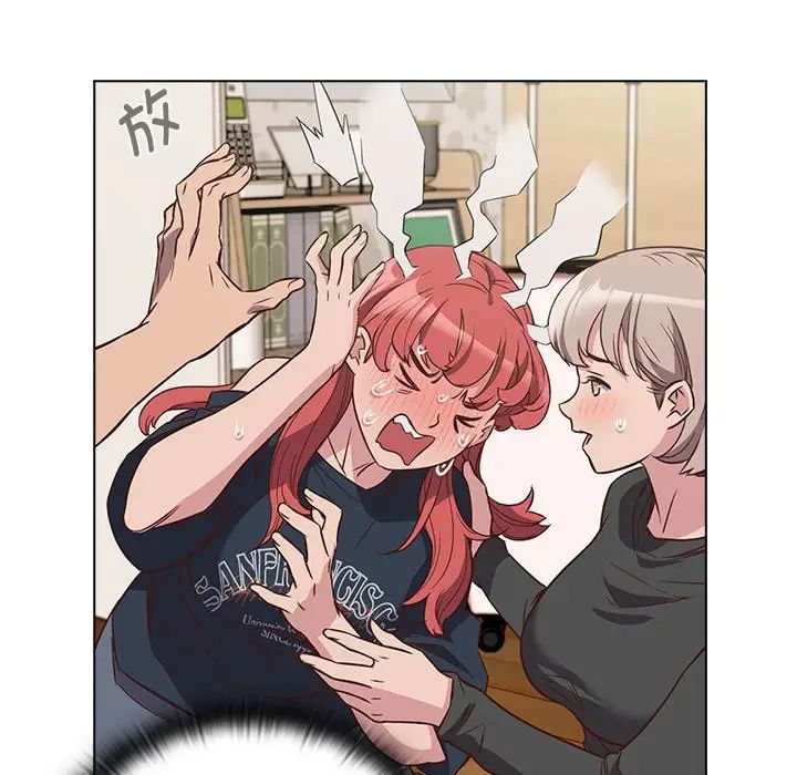 《受害者联盟》漫画 第4話