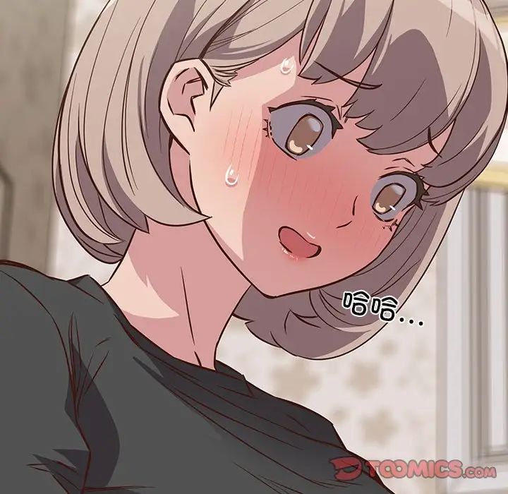 《受害者联盟》漫画 第4話