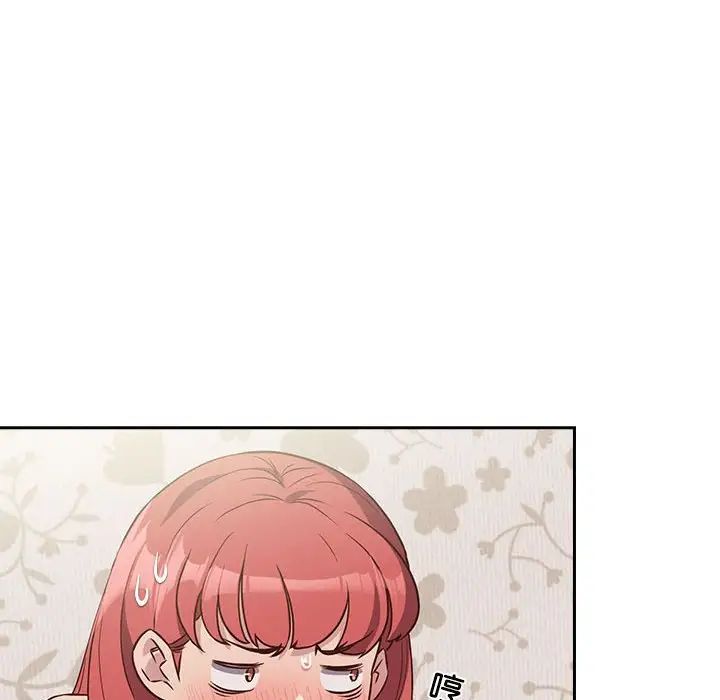 《受害者联盟》漫画 第4話