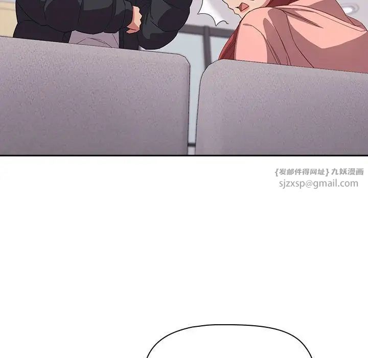 《受害者联盟》漫画 第40話