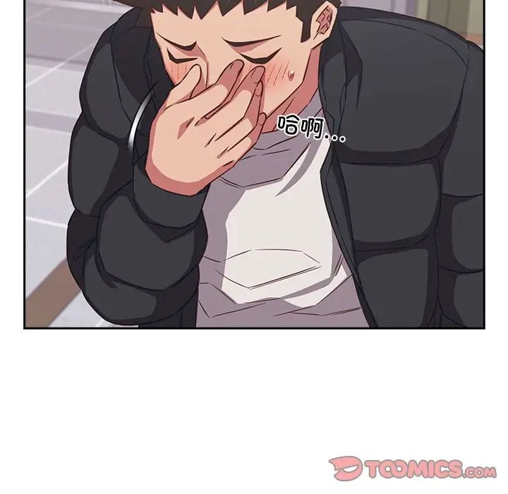 《受害者联盟》漫画 第40話