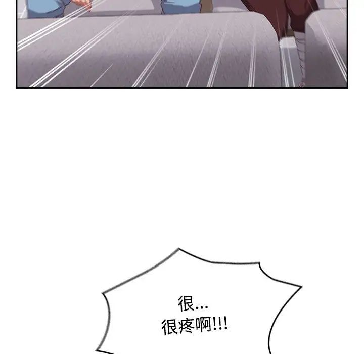 《受害者联盟》漫画 第40話