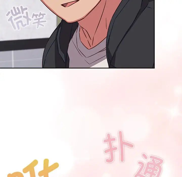 《受害者联盟》漫画 第40話