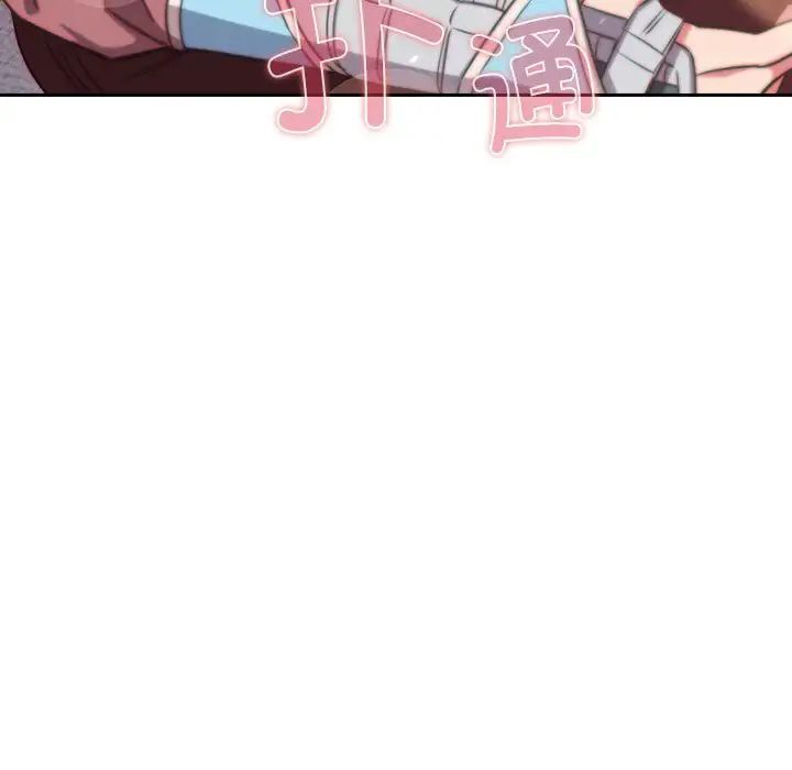 《受害者联盟》漫画 第40話