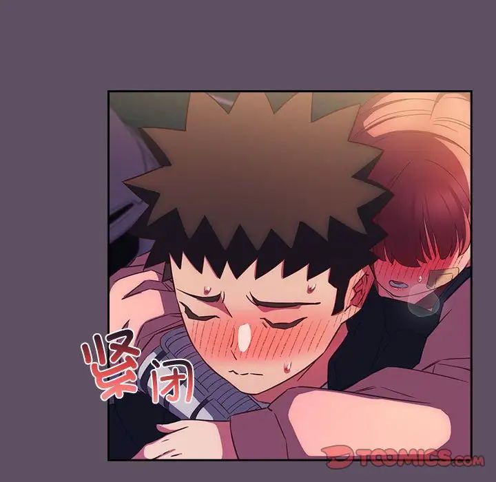 《受害者联盟》漫画 第40話
