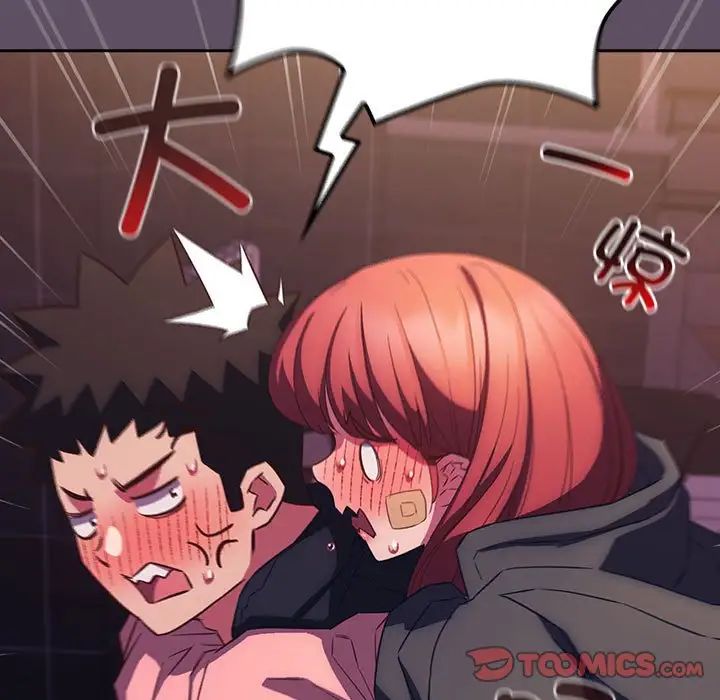 《受害者联盟》漫画 第40話