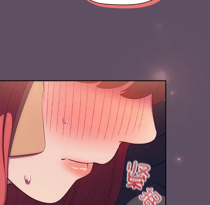 《受害者联盟》漫画 第40話