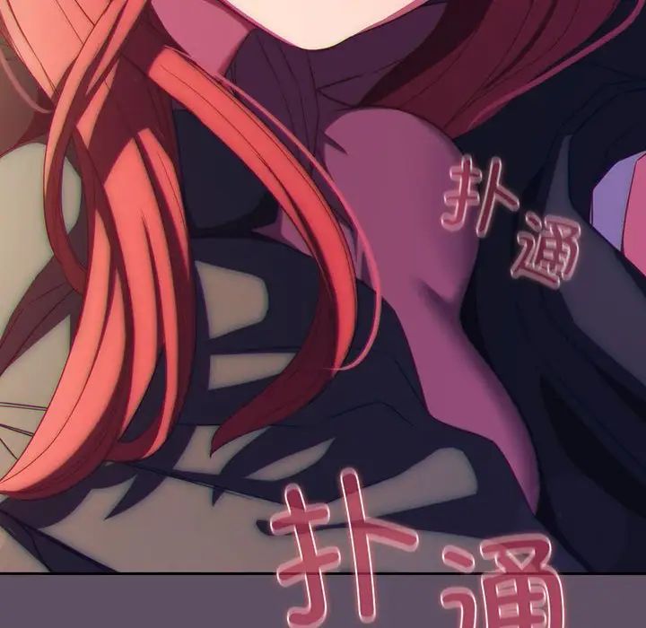 《受害者联盟》漫画 第40話