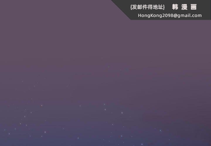 《受害者联盟》漫画 第41話