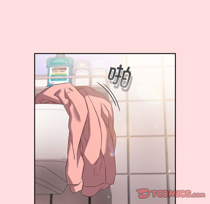 《受害者联盟》漫画 第41話