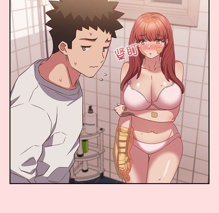 《受害者联盟》漫画 第41話